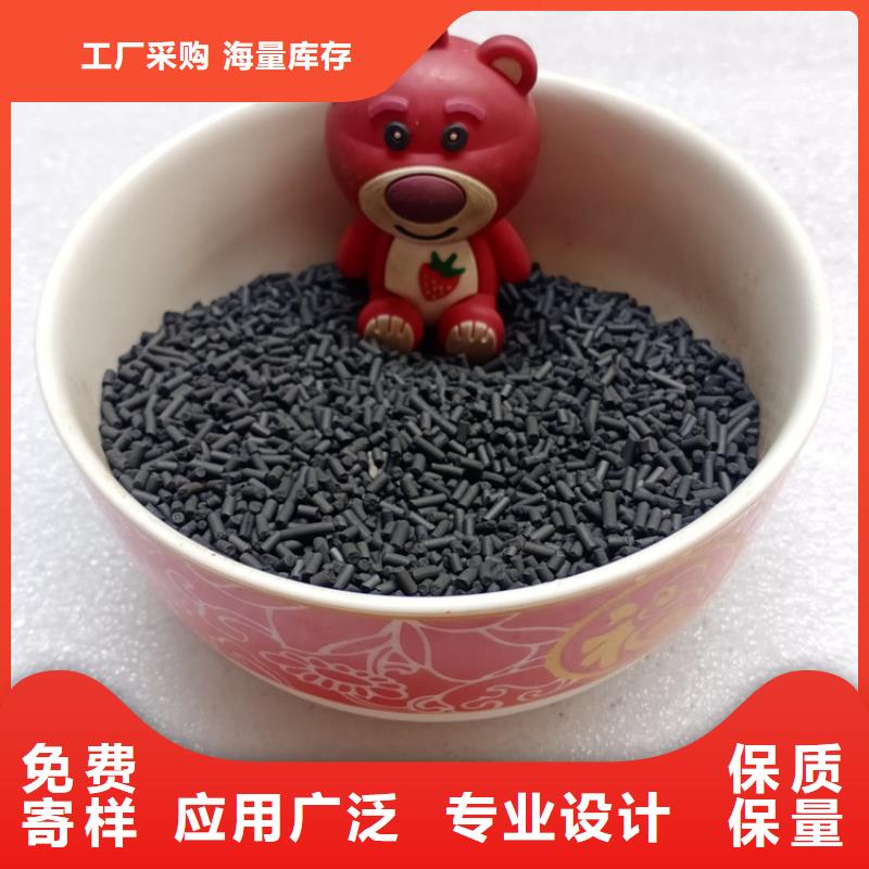 柱状活性炭【pam聚丙烯酰胺】质检合格发货