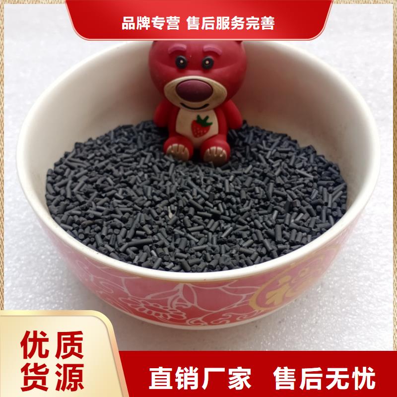 柱状活性炭【聚合硫酸铁】高品质现货销售