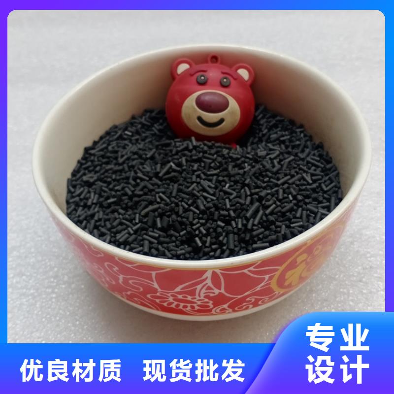 柱状活性炭【pam聚丙烯酰胺】质检合格发货