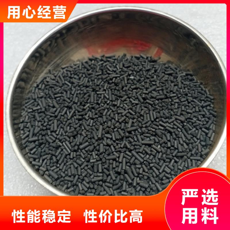 【柱状活性炭蜂窝斜管追求细节品质】