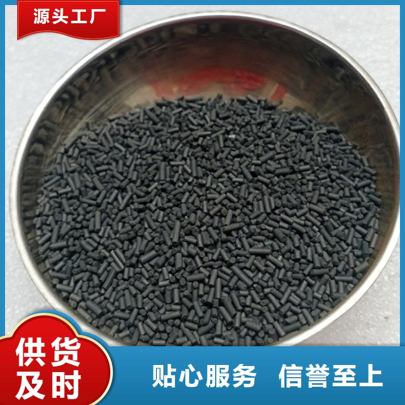 柱状活性炭石英砂现货供应