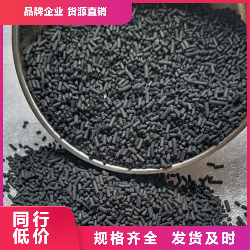 柱状活性炭【絮凝剂】有口皆碑