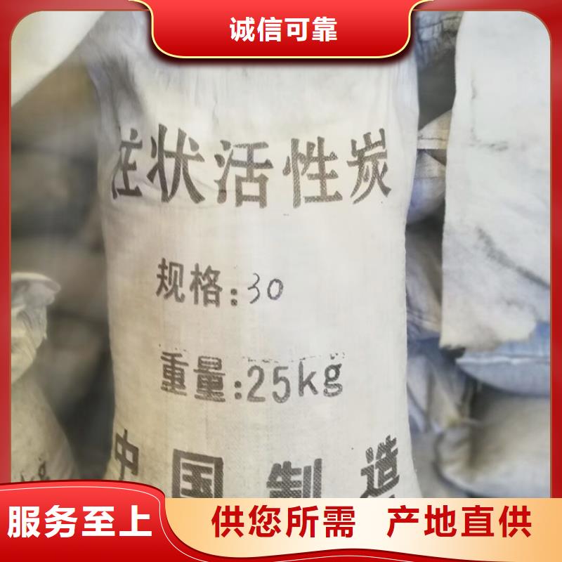 柱状活性炭产品参数
