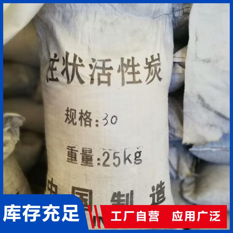 柱状活性炭,【活性炭】品质无所畏惧