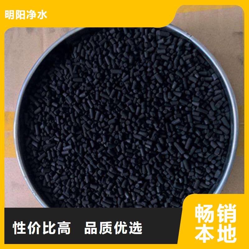 柱状活性炭净水pac实力见证