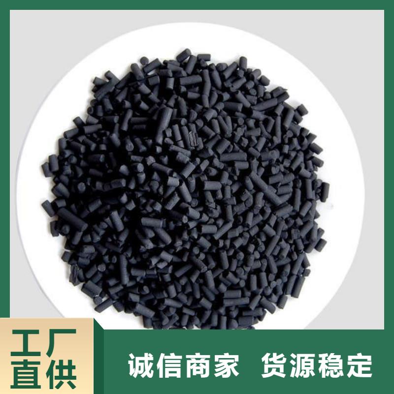 柱状活性炭椰壳粉末活性炭专注产品质量与服务