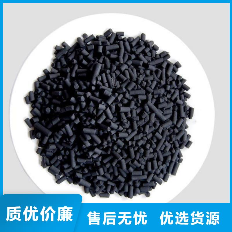 柱状活性炭【絮凝剂】有口皆碑