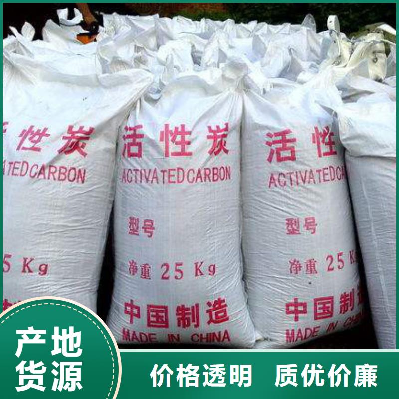 柱状活性炭_蜂窝斜管精品优选