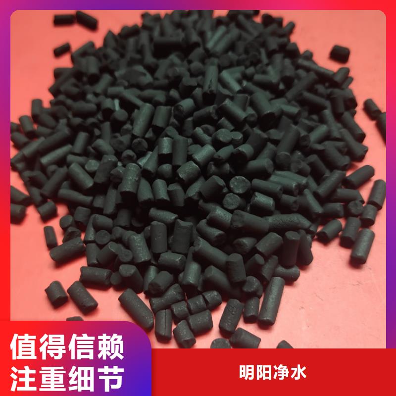 柱状活性炭【聚合硫酸铁】高品质现货销售