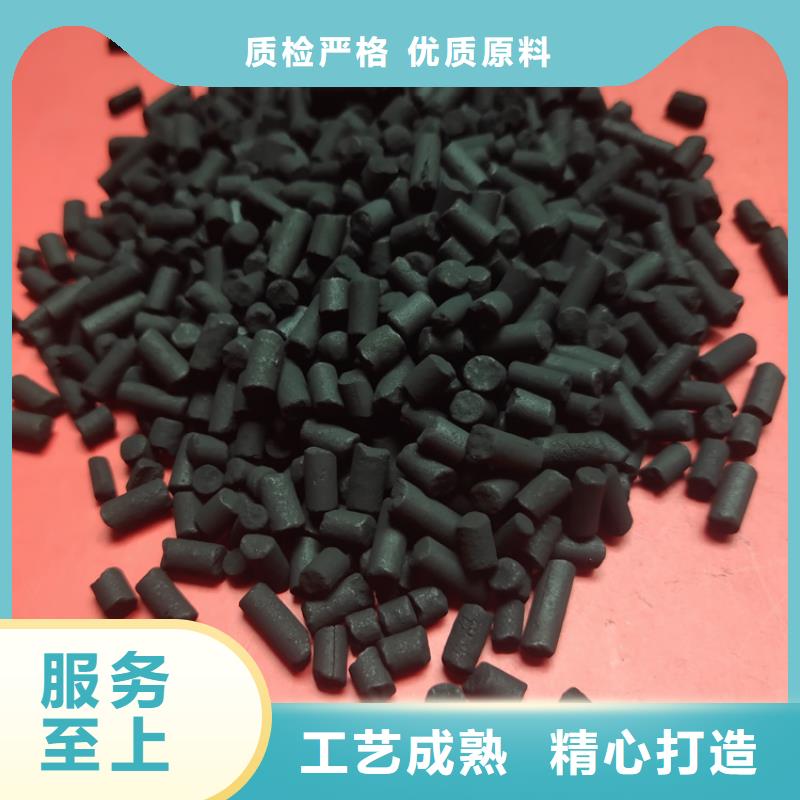 柱状活性炭【絮凝剂】有口皆碑