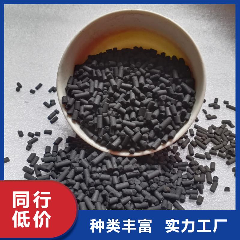 柱状活性炭氨氮去除剂注重细节
