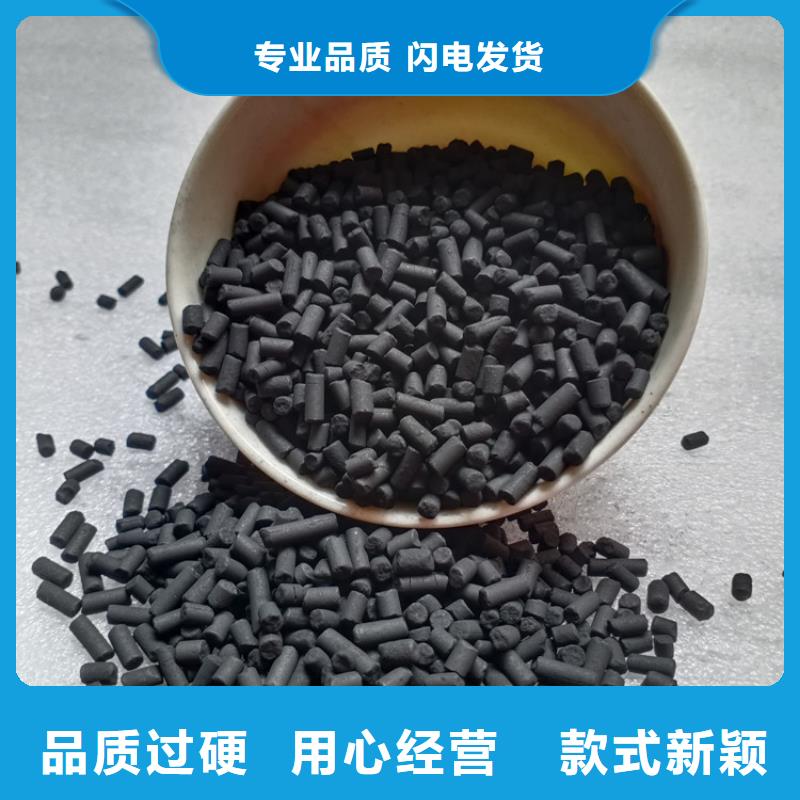 柱状活性炭,锰砂物流配送