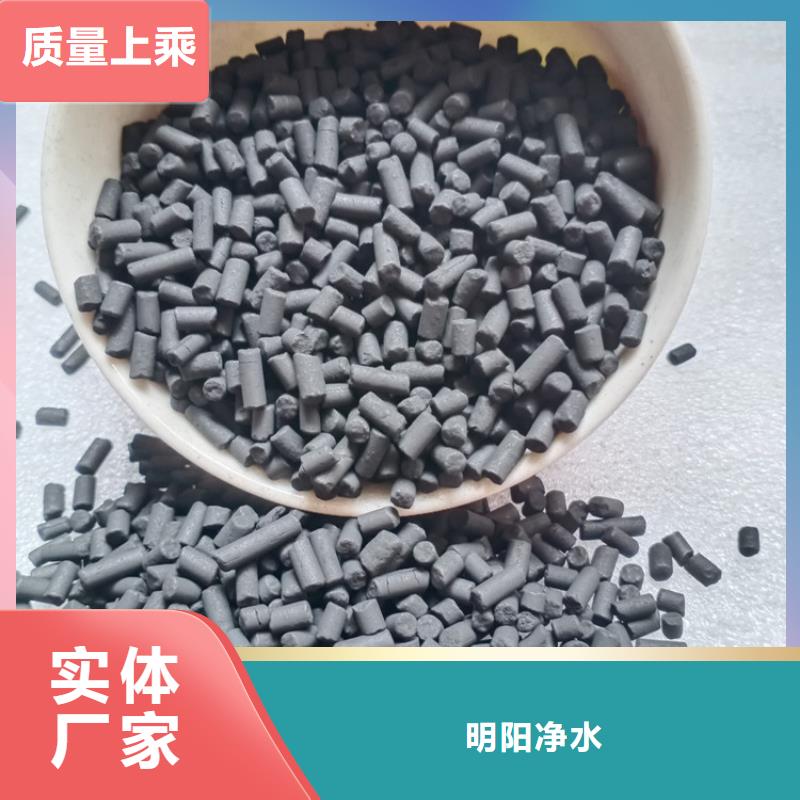 柱状活性炭【絮凝剂】有口皆碑