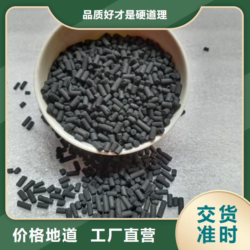 柱状活性炭【絮凝剂】有口皆碑