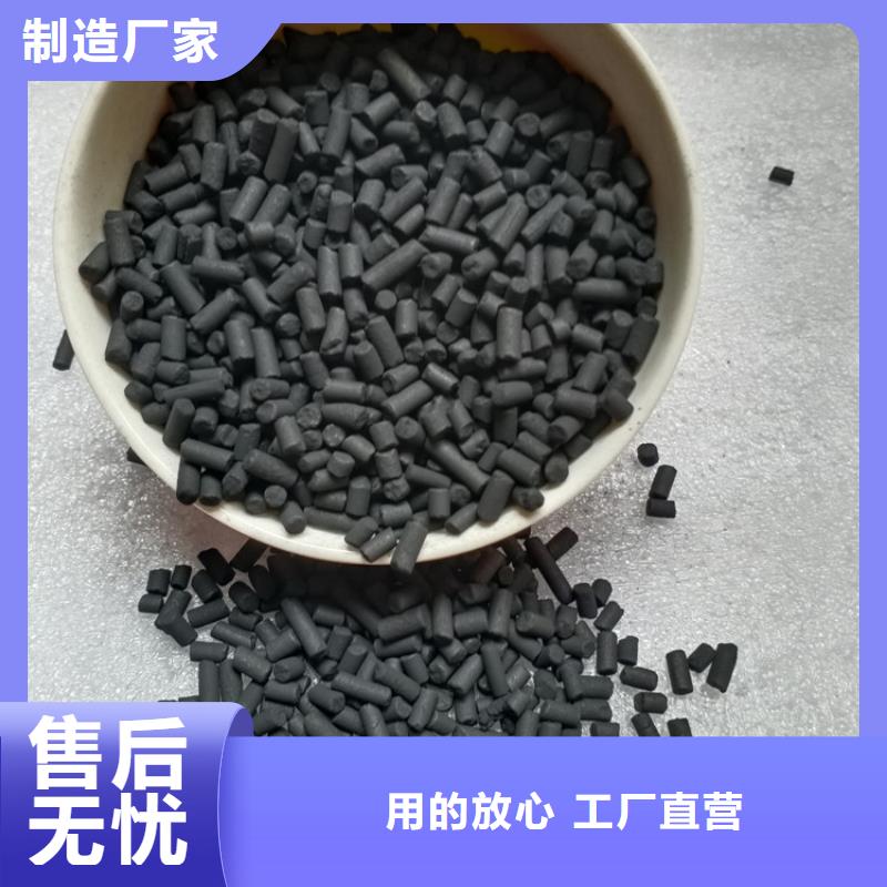 柱状活性炭,【活性炭】品质无所畏惧