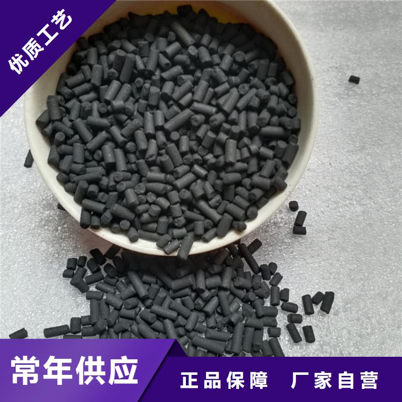 柱状活性炭石英砂真材实料诚信经营