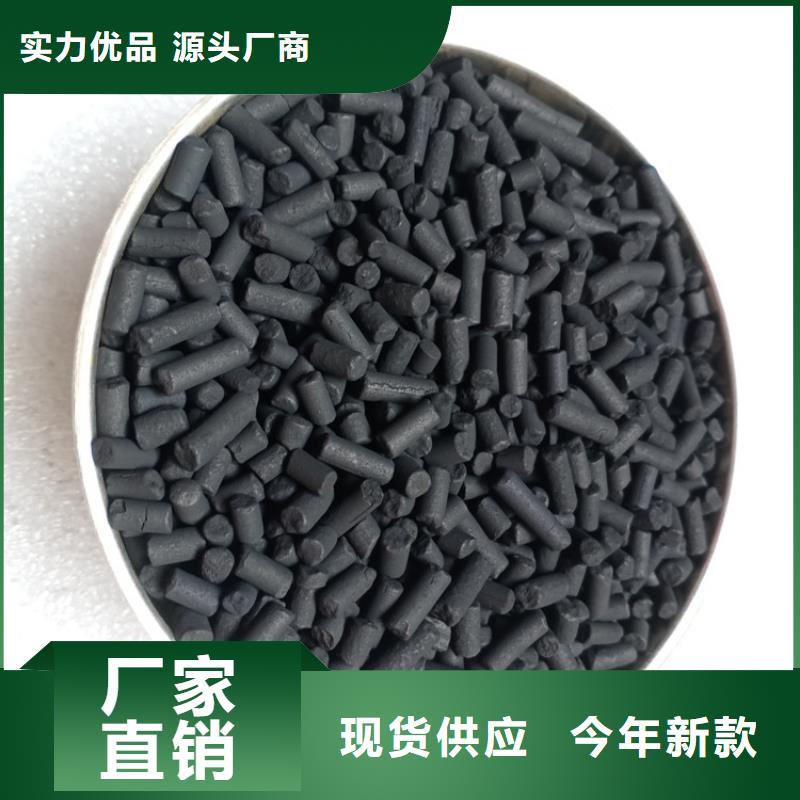 柱状活性炭蜂窝斜管现货充足