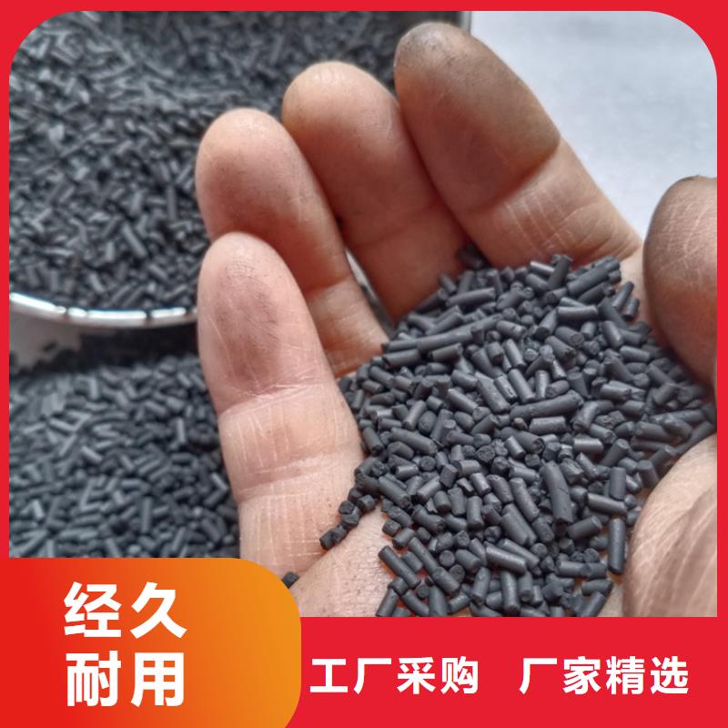 柱状活性炭无烟煤滤料厂家自营