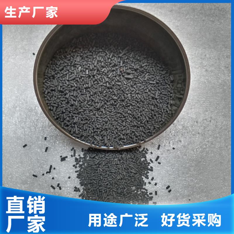 柱状活性炭【【絮凝剂】】优势