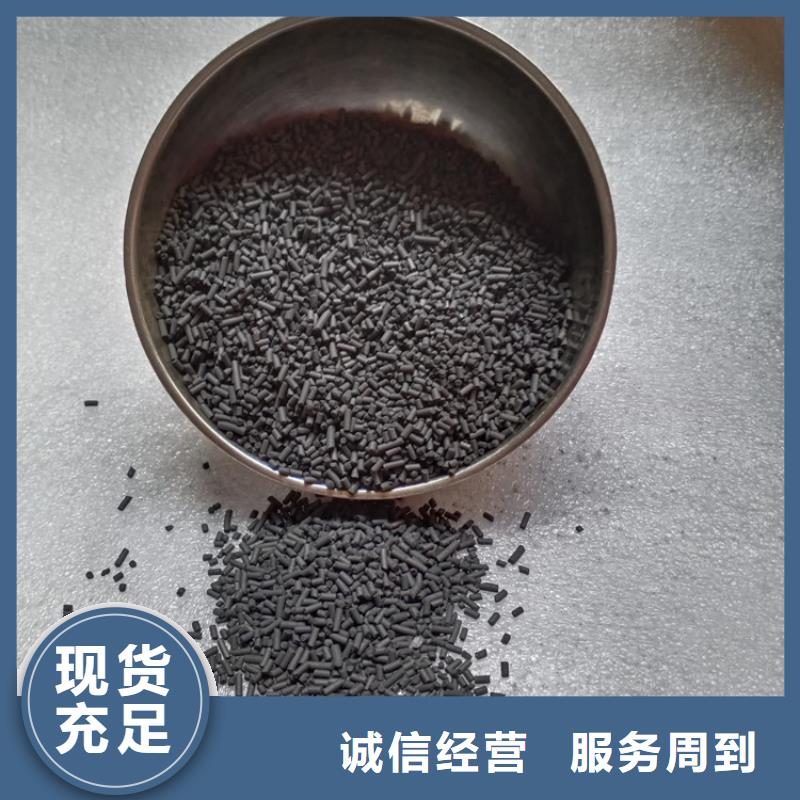 柱状活性炭【聚合硫酸铁】高品质现货销售