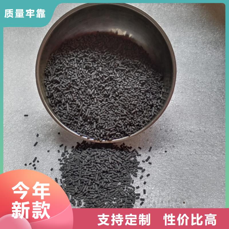 柱状活性炭_蜂窝斜管精品优选