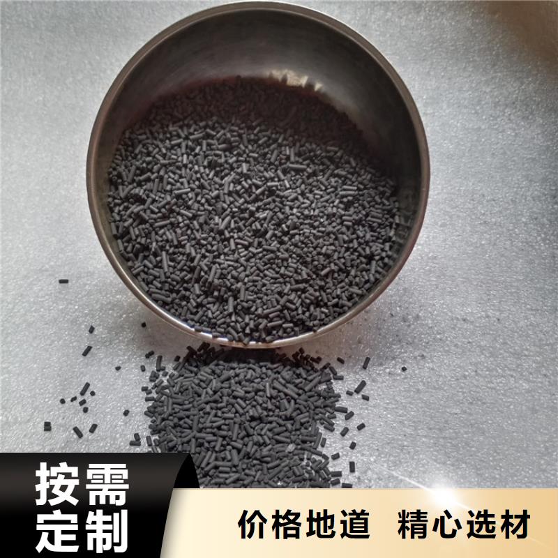 柱状活性炭椰壳粉末活性炭专注产品质量与服务
