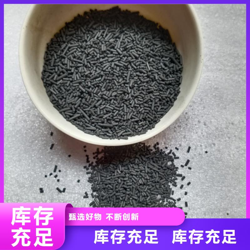 柱状活性炭液面覆盖球用品质说话