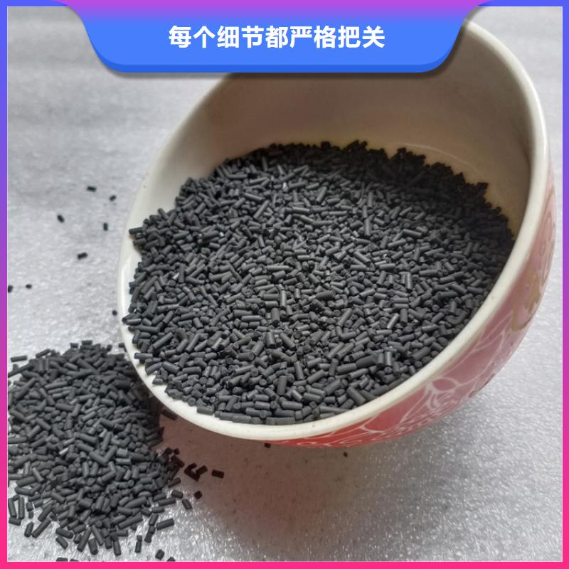 柱状活性炭【【聚丙烯酰胺】】适用范围广