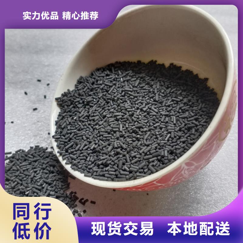 柱状活性炭无烟煤滤料实地大厂