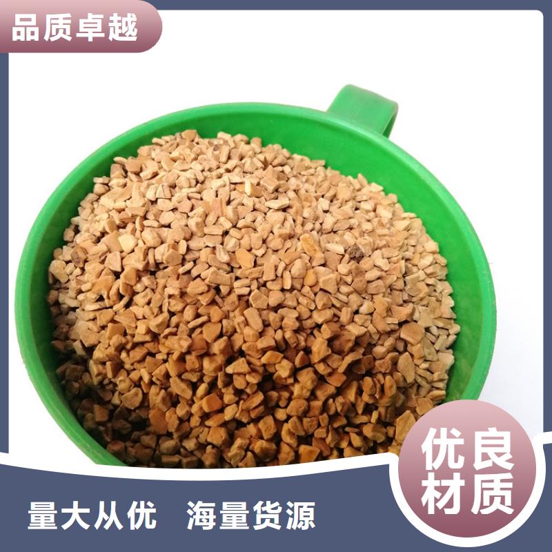 核桃壳滤料柱状活性炭经验丰富质量放心