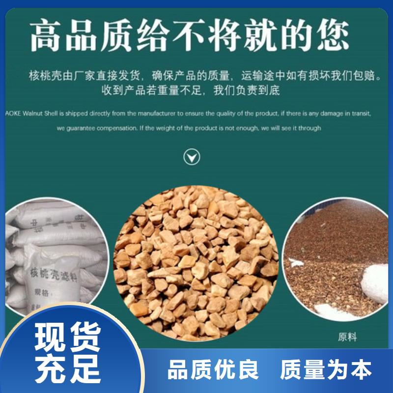 核桃壳滤料阴离子聚丙烯酰胺细节决定成败
