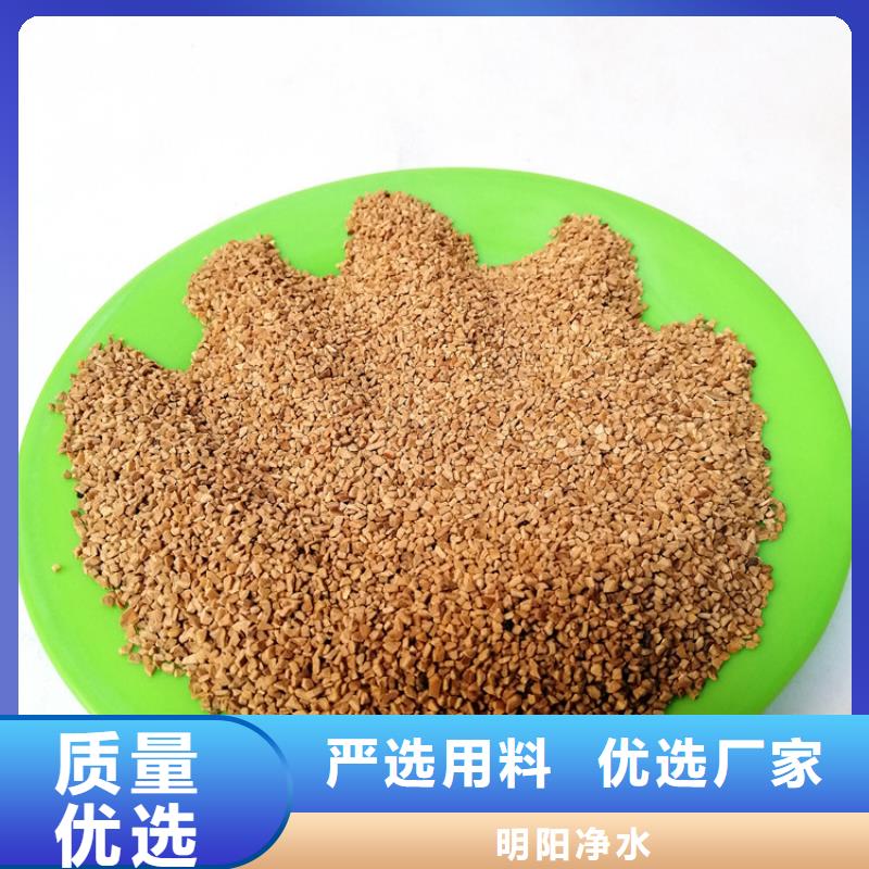 核桃壳滤料净水pac库存齐全厂家直供