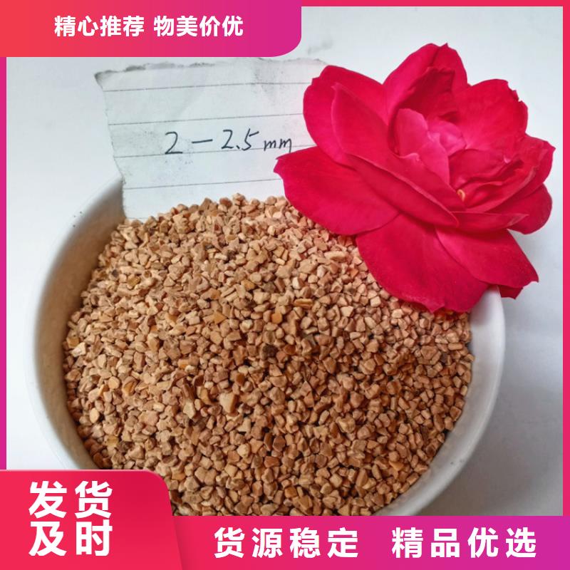 核桃壳滤料蜂窝活性炭高标准高品质