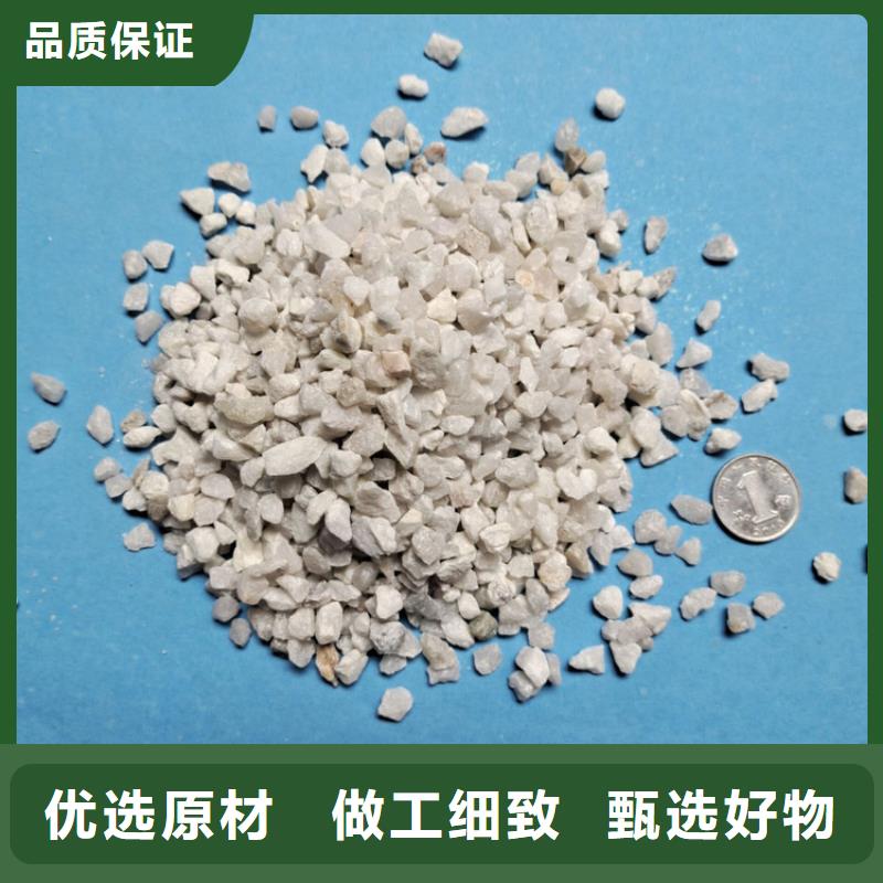【石英砂火山岩滤料好品质用的放心】