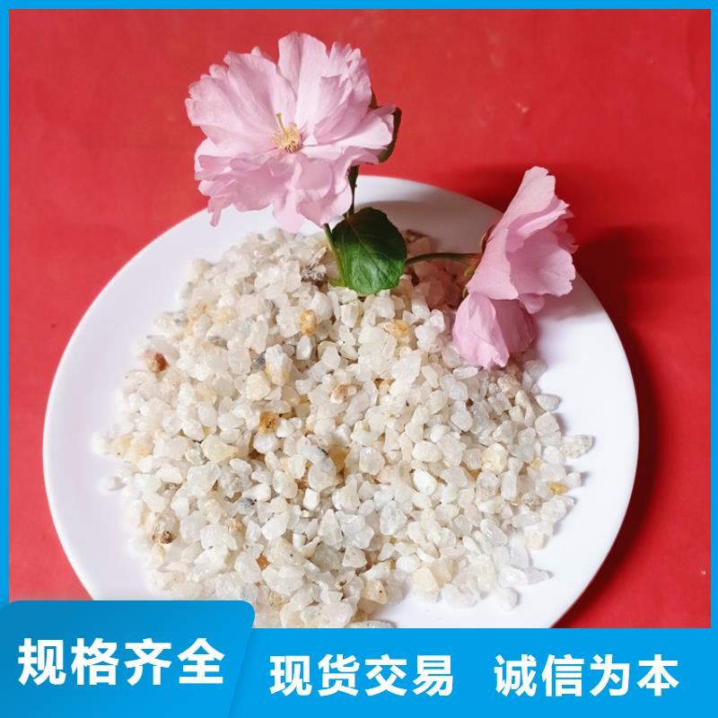 石英砂【絮凝剂】专业生产N年