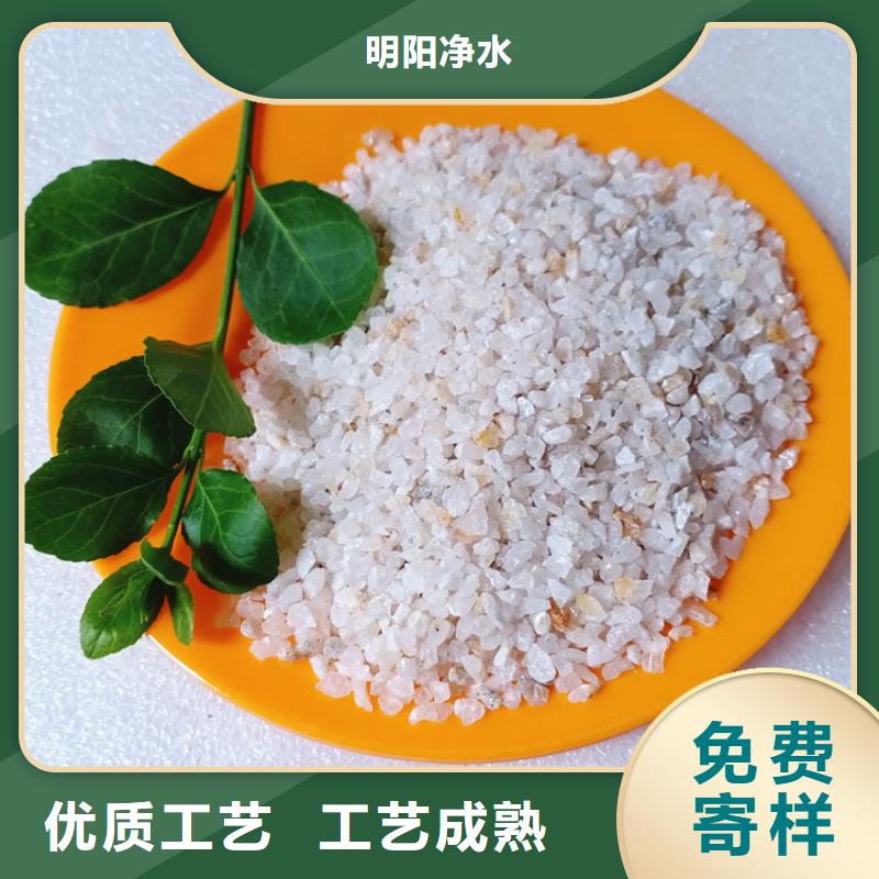 【石英砂火山岩滤料好品质用的放心】
