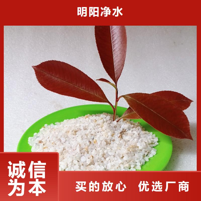 石英砂无水乙酸钠源厂直销