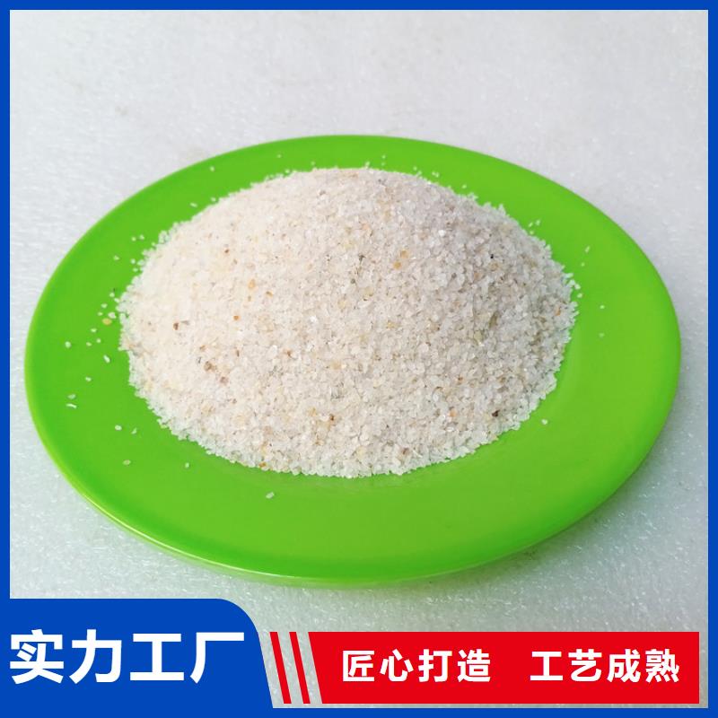 石英砂【工业污水处理】好品质经得住考验