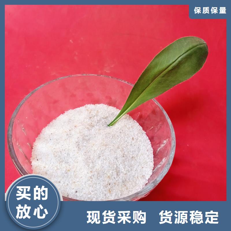 石英砂【工业污水处理】技术先进