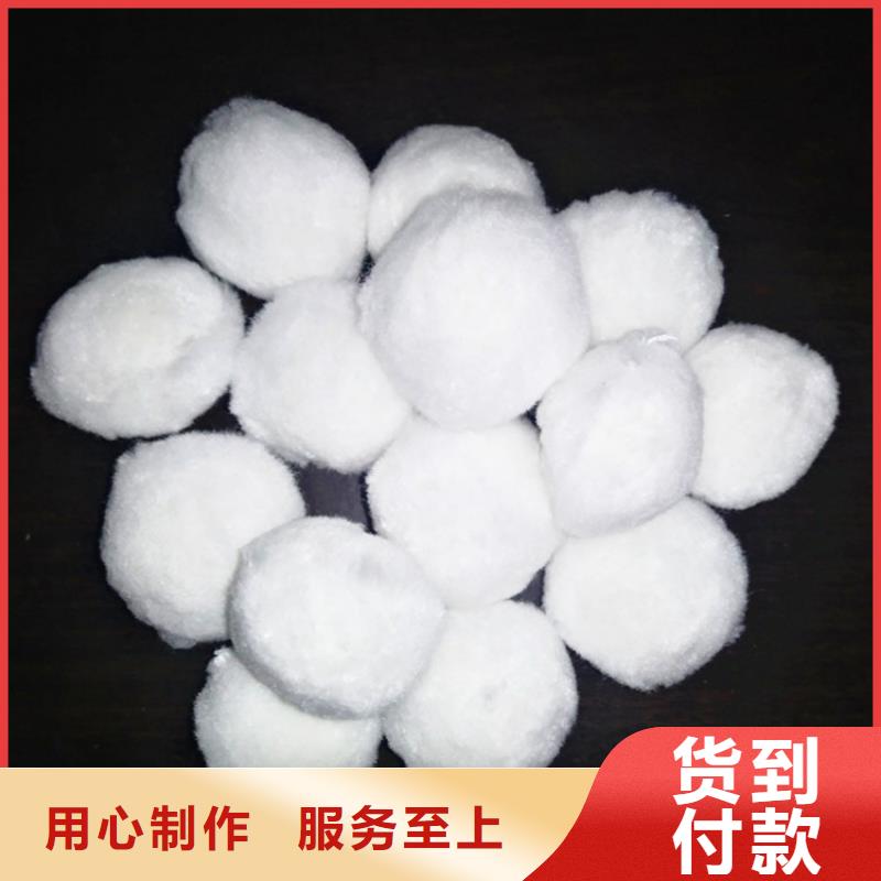 纤维球【工业污水处理】使用方法
