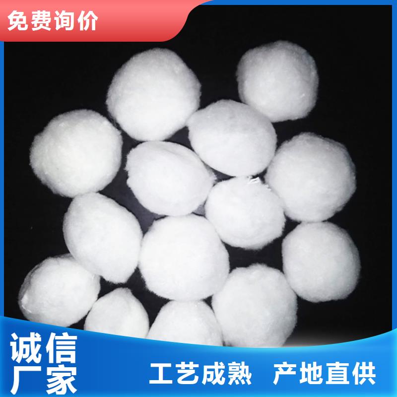 【纤维球降COD氨氮来电咨询】
