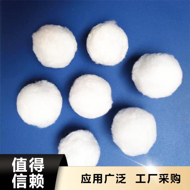 【纤维球】_氨氮去除剂厂家型号齐全