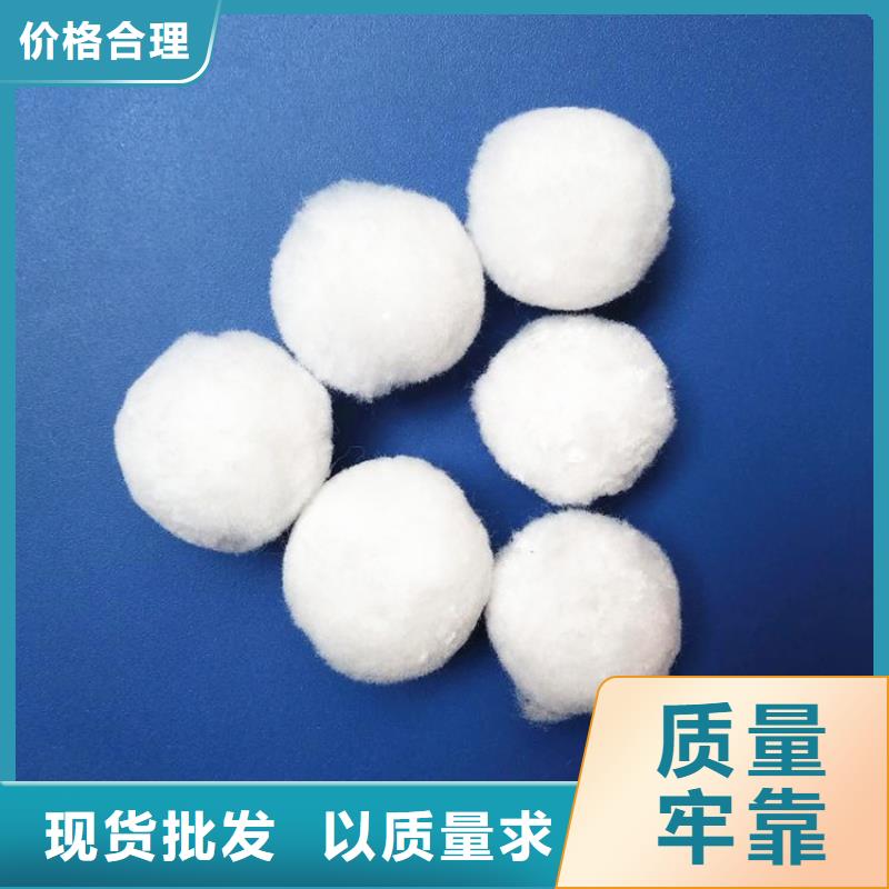 纤维球【工业污水处理】使用方法