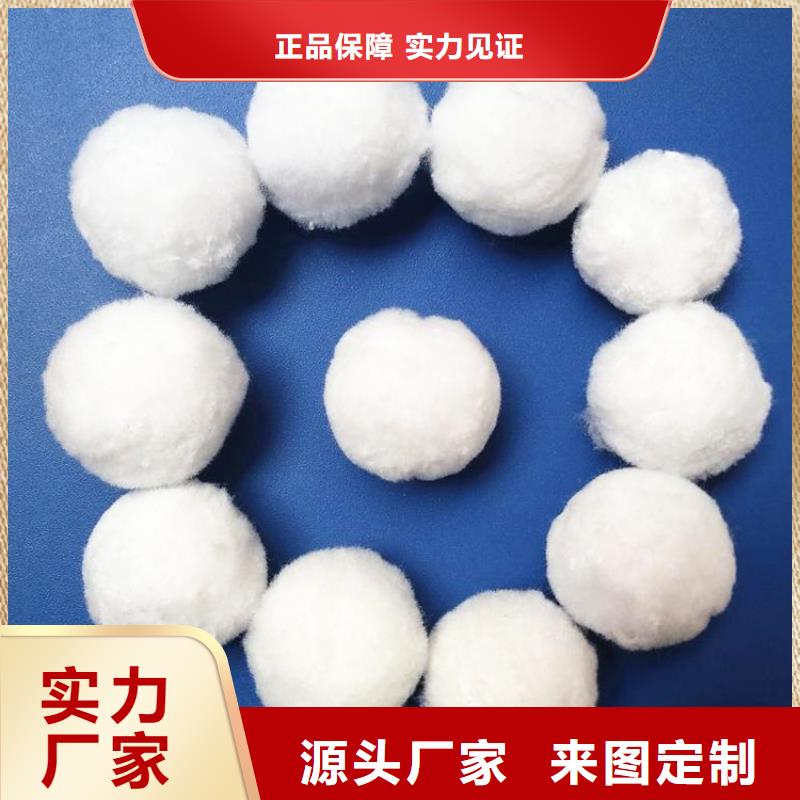 纤维球【聚丙烯酰胺】让客户买的放心