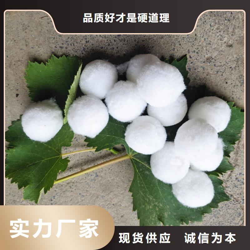 纤维球【工业污水处理】使用方法