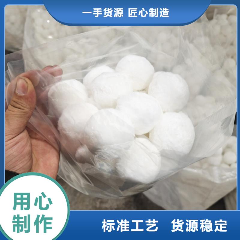 纤维球蜂窝活性炭厂家直销售后完善