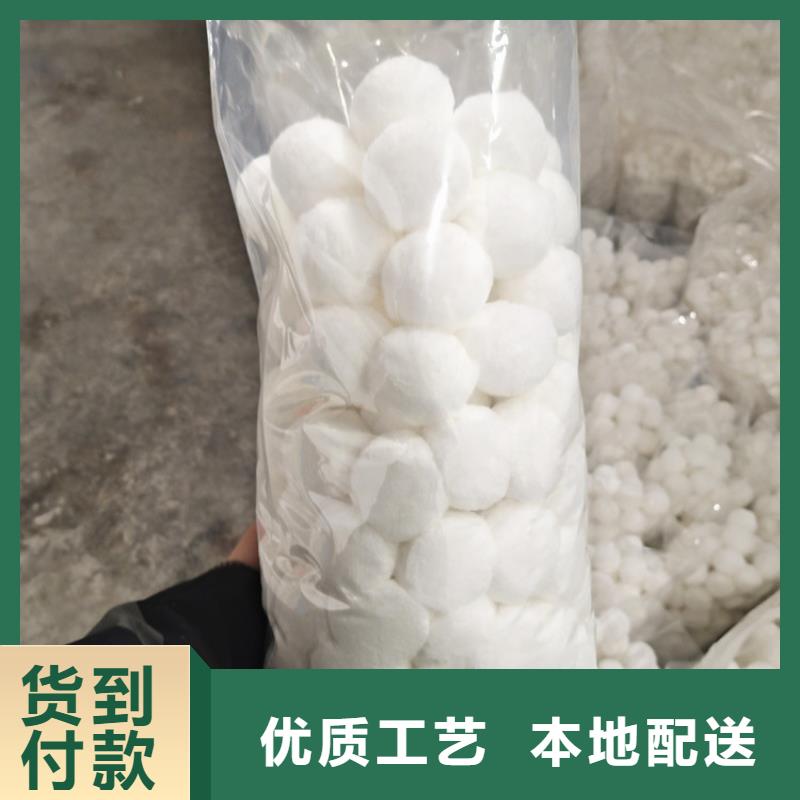纤维球火山岩滤料精致工艺