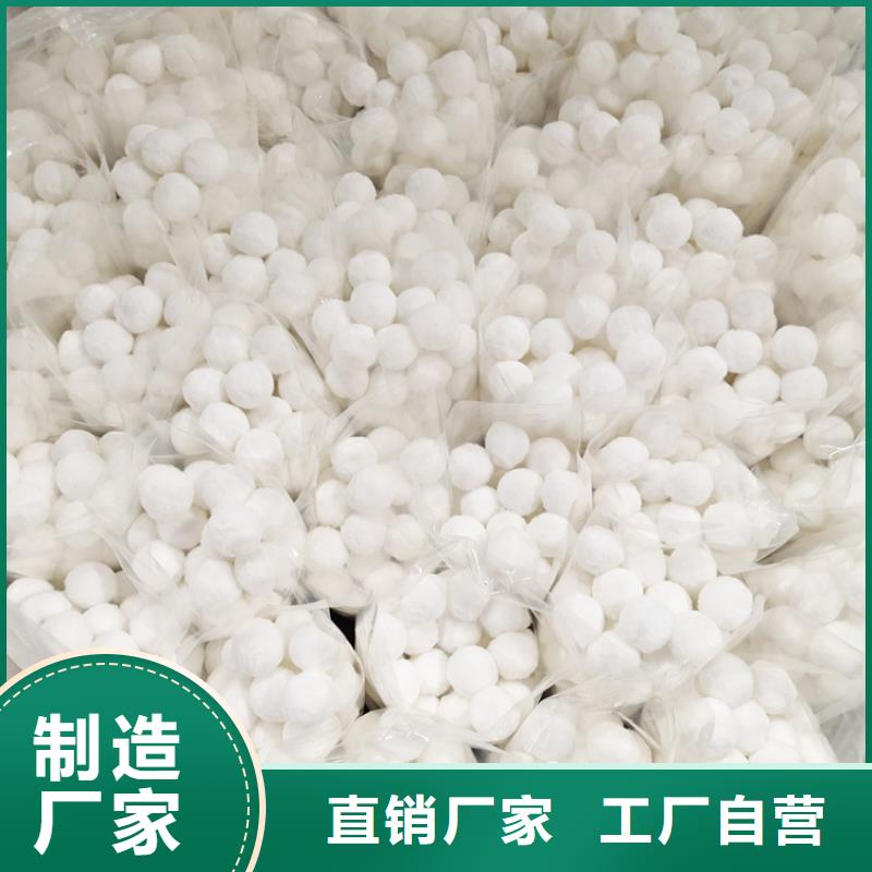 纤维球【聚丙烯酰胺】让客户买的放心