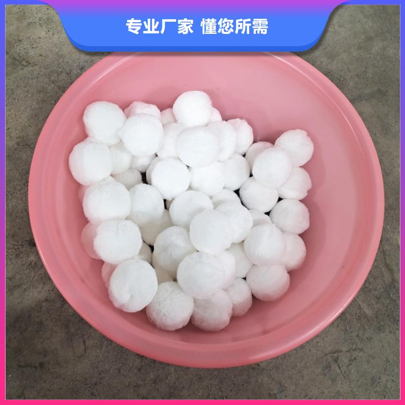 【纤维球】_蜂窝斜管性价比高