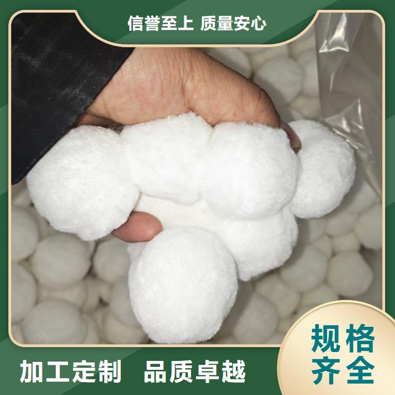 【纤维球柱状活性炭标准工艺】